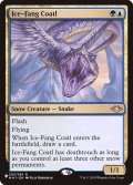 氷牙のコアトル/Ice-Fang Coatl《英語》【Reprint Cards(The List)】