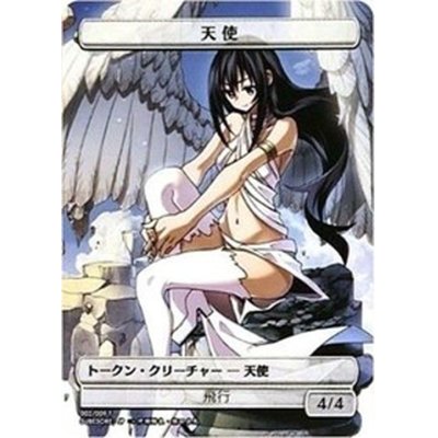 [EX+](FOIL)(002)天使トークン/Angel Token《日本語》【SUBESORE】