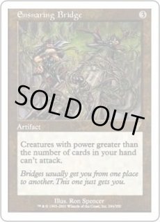 罠の橋/Ensnaring Bridge - カードラッシュ[MTG]