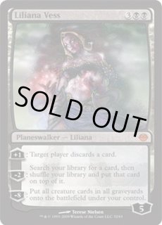 Duel Decks: Garruk vs. Liliana - カードラッシュ[MTG]