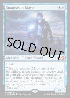 瞬唱の魔道士/Snapcaster Mage - カードラッシュ[MTG]