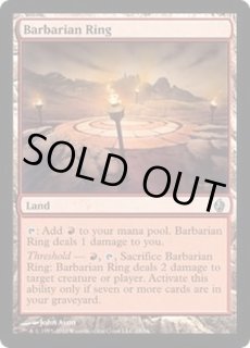 Premium Deck Series: Fire and Lightning - カードラッシュ[MTG]