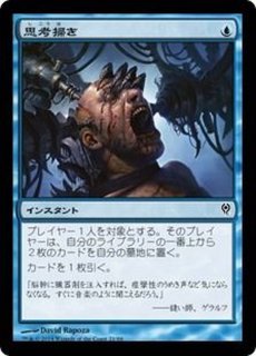 EX+](フルアート)引き裂かれし永劫、エムラクール/Emrakul, the Aeons