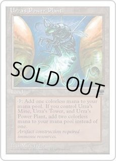 ウルザの魔力炉/Urza's Power Plant - カードラッシュ[MTG]