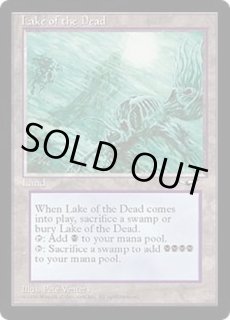 Lake of the Dead - カードラッシュ[MTG]