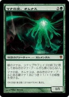 ワールドウェイク - カードラッシュ[MTG]