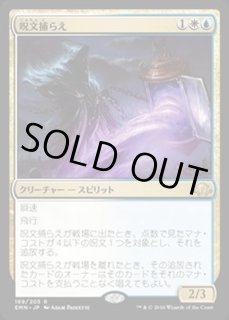 呪文捕らえ Spell Queller カードラッシュ Mtg