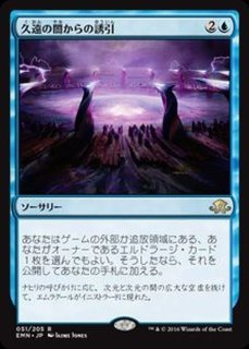 異界月 - カードラッシュ[MTG]