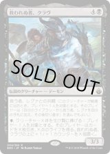 バトルボンド カードラッシュ Mtg