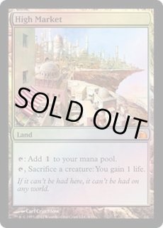 高級市場 - カードラッシュ[MTG]