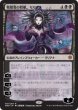 画像1: (FOIL)(日限定イラスト)戦慄衆の将軍、リリアナ/Liliana, Dreadhorde General ※通常パック版前期※《日本語》【WAR】 (1)