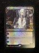 画像2: (FOIL)(ショーケース枠)不笑のソリン/Sorin the Mirthless※ドラフト・セットブースター産《日本語》【VOW】 (2)