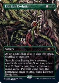 Secret Lair Showdown - カードラッシュ[MTG]