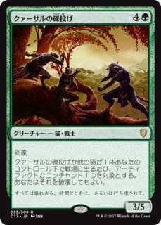 魔力の墓所 ミステリーブースター版 MTG - マジック：ザ・ギャザリング