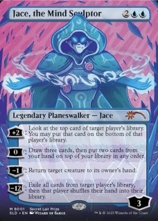 精神を刻む者、ジェイス - カードラッシュ[MTG]