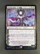 画像2: (FOIL)(日限定イラスト)戦慄衆の将軍、リリアナ/Liliana, Dreadhorde General ※通常パック版前期※《日本語》【WAR】 (2)