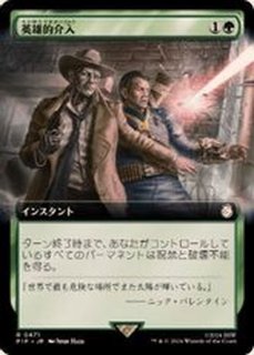 FALLOUT FOIL - カードラッシュ[MTG] (Page 4)