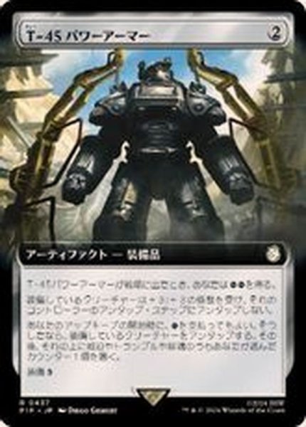 画像1: (フルアート)T-45パワーアーマー/T-45 Power Armor《日本語》【PIP】 (1)