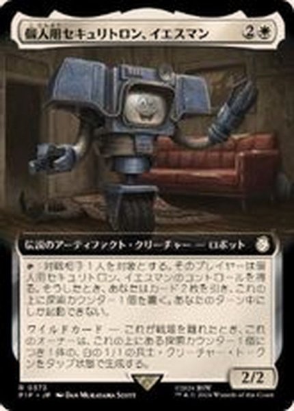 画像1: (FOIL)(フルアート)個人用セキュリトロン、イエスマン/Yes Man, Personal Securitron《日本語》【PIP】 (1)