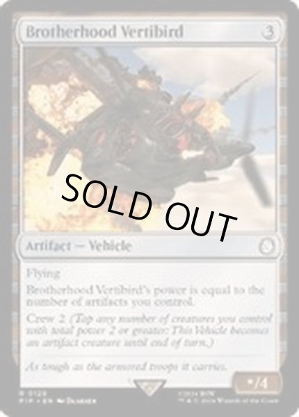 画像1: (FOIL)ブラザーフッド・ベルチバード/Brotherhood Vertibird《英語》【PIP】 (1)