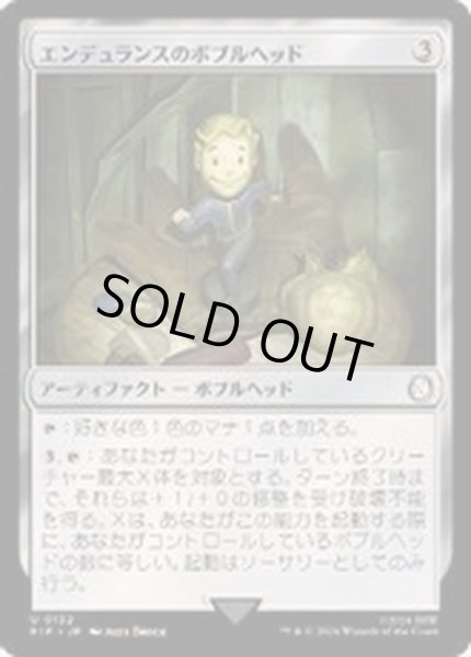 画像1: [EX+](FOIL)エンデュランスのボブルヘッド/Endurance Bobblehead《日本語》【PIP】 (1)