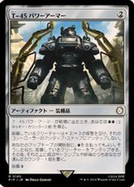 画像1: (FOIL)T-45パワーアーマー/T-45 Power Armor《日本語》【PIP】 (1)