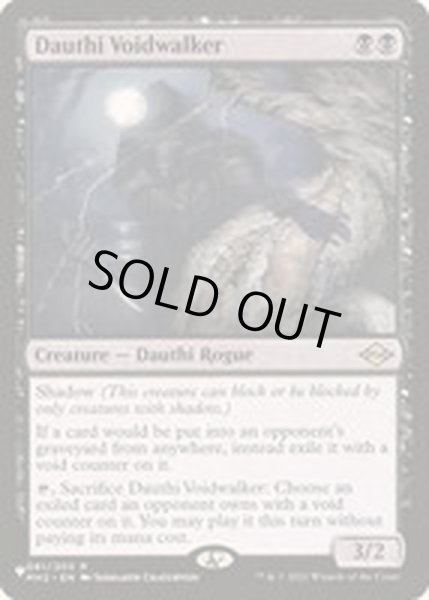 画像1: ダウスィーの虚空歩き/Dauthi Voidwalker《英語》【Reprint Cards(The List)】 (1)