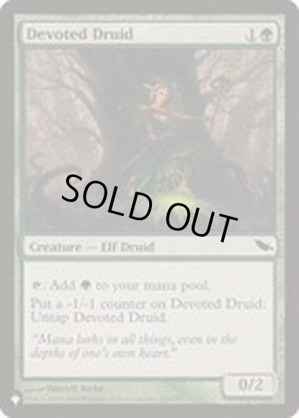 画像1: [EX+](SHM)献身のドルイド/Devoted Druid《英語》【Reprint Cards(The List)】 (1)