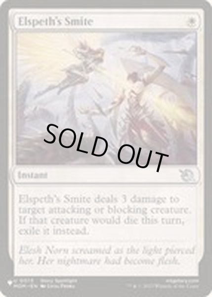 画像1: [EX+]エルズペスの強打/Elspeth's Smite《英語》【Reprint Cards(The List)】 (1)