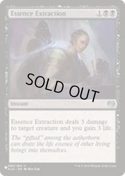 画像1: [EX+]本質の摘出/Essence Extraction《英語》【Reprint Cards(The List)】 (1)