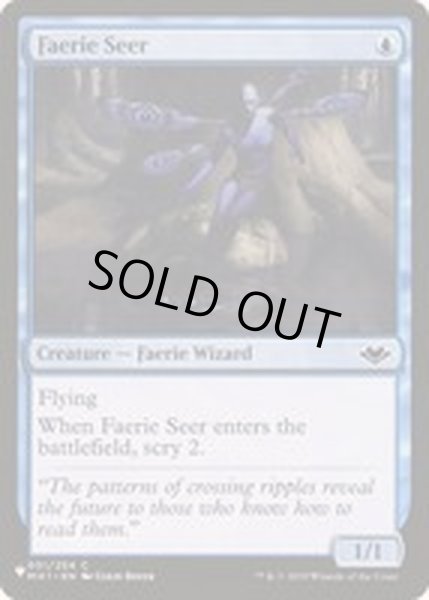 画像1: フェアリーの予見者/Faerie Seer《英語》【Reprint Cards(The List)】 (1)