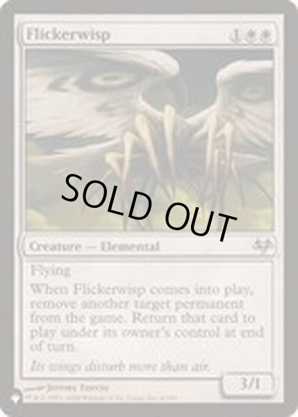 画像1: [EX+]ちらつき鬼火/Flickerwisp《英語》【Reprint Cards(The List)】 (1)