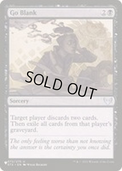 画像1: 真っ白/Go Blank《英語》【Reprint Cards(The List)】 (1)