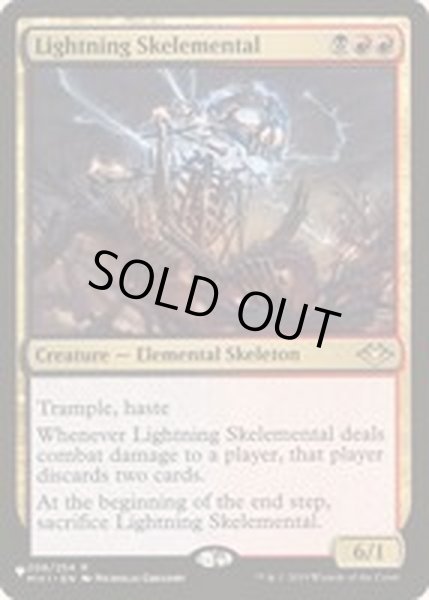 画像1: 稲妻の骨精霊/Lightning Skelemental《英語》【Reprint Cards(The List)】 (1)