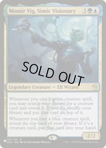 画像1: [EX+]シミックの幻想家、モミール・ヴィグ/Momir Vig, Simic Visionary《英語》【Reprint Cards(The List)】 (1)