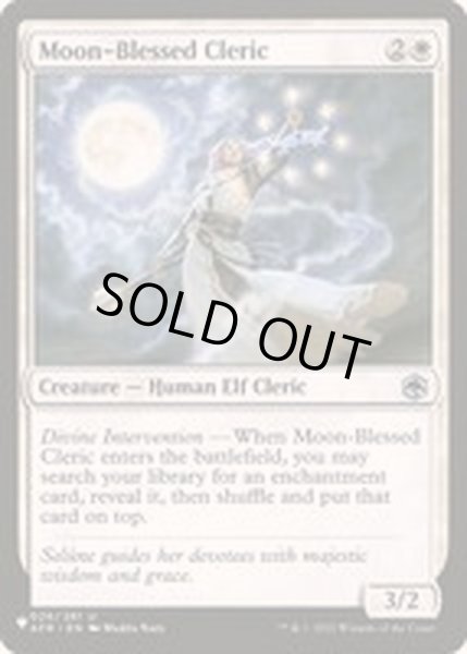 画像1: [EX+]月恵みのクレリック/Moon-Blessed Cleric《英語》【Reprint Cards(The List)】 (1)