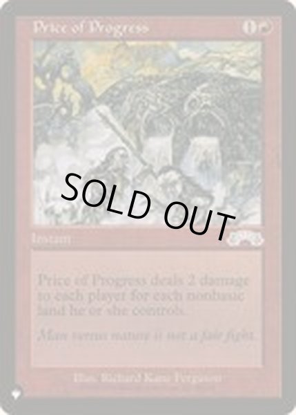 画像1: [EX+](EXO)発展の代価/Price of Progress《英語》【Reprint Cards(The List)】 (1)