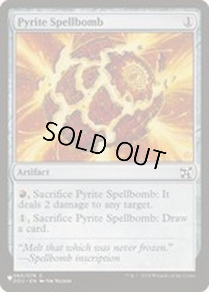 画像1: [EX+]黄鉄の呪文爆弾/Pyrite Spellbomb《英語》【Reprint Cards(The List)】 (1)