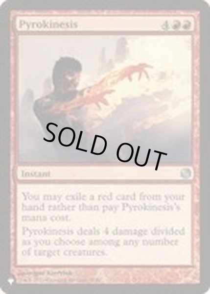 画像1: 紅蓮操作/Pyrokinesis《英語》【Reprint Cards(The List)】 (1)