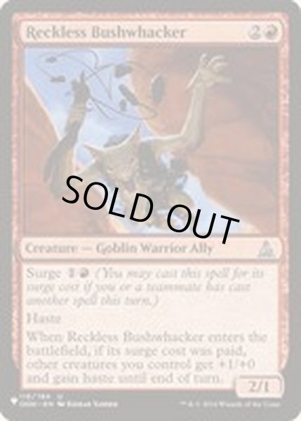 画像1: 無謀な奇襲隊/Reckless Bushwhacker《英語》【Reprint Cards(The List)】 (1)