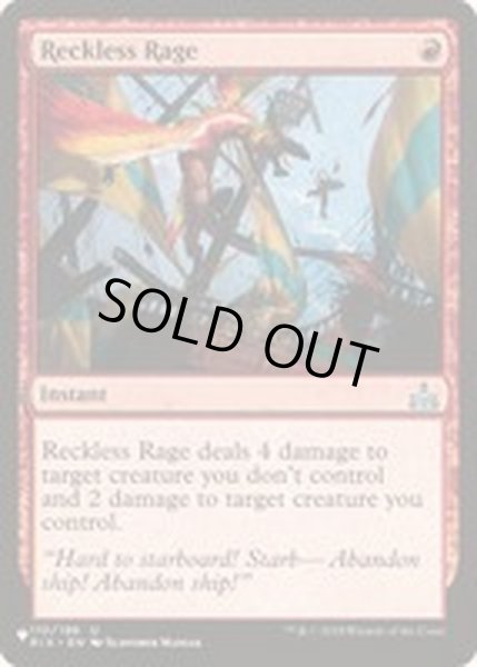 画像1: [EX+]無謀な怒り/Reckless Rage《英語》【Reprint Cards(The List)】 (1)