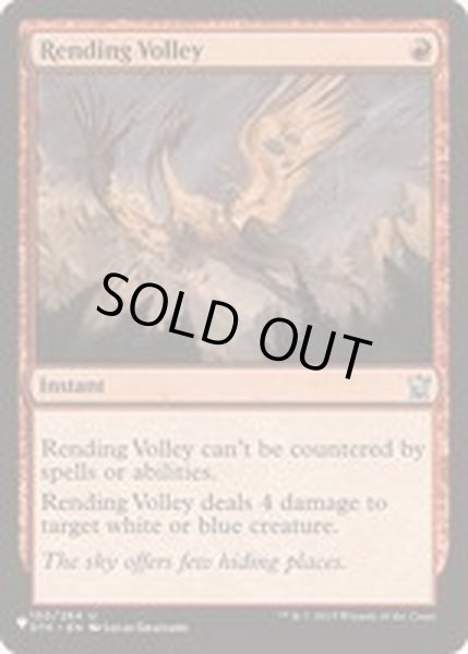 画像1: 引き裂く流弾/Rending Volley《英語》【Reprint Cards(The List)】 (1)