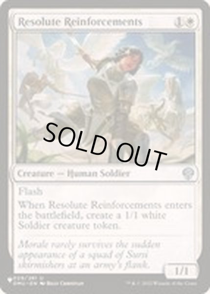 画像1: 毅然たる援軍/Resolute Reinforcements《英語》【Reprint Cards(The List)】 (1)