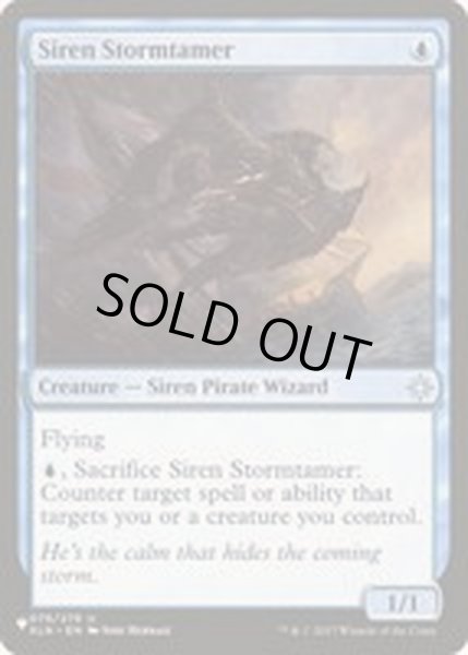 画像1: セイレーンの嵐鎮め/Siren Stormtamer《英語》【Reprint Cards(The List)】 (1)