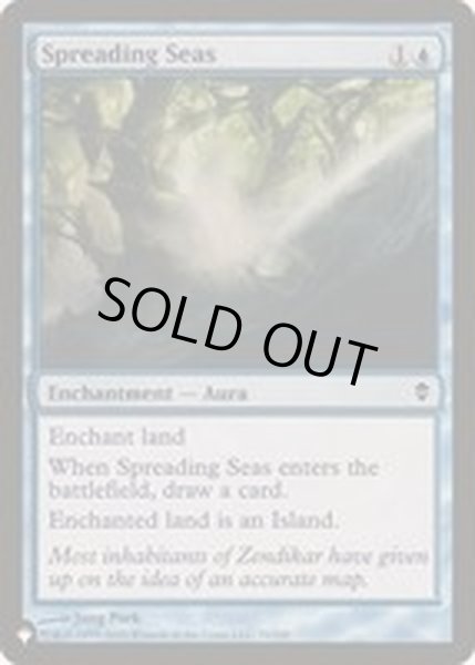 画像1: 広がりゆく海/Spreading Seas《英語》【Reprint Cards(The List)】 (1)