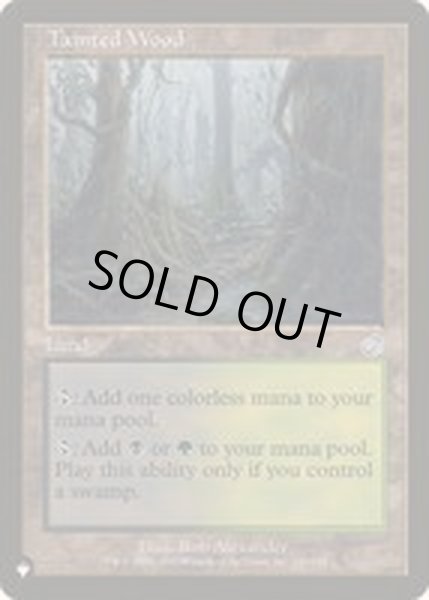 画像1: 汚れた森/Tainted Wood《英語》【Reprint Cards(The List)】 (1)