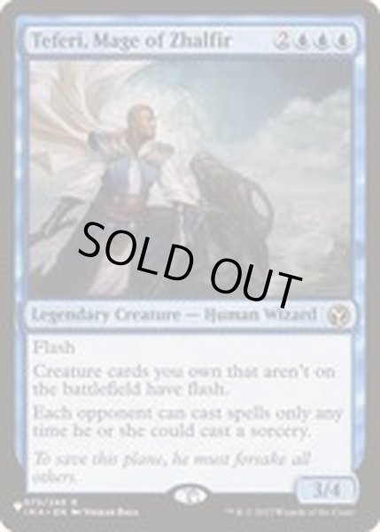 画像1: [EX+]ザルファーの魔道士、テフェリー/Teferi, Mage of Zhalfir《英語》【Reprint Cards(The List)】 (1)