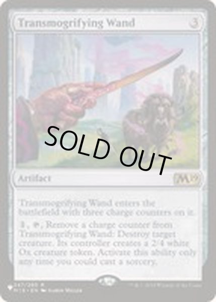 画像1: 異形化するワンド/Transmogrifying Wand《英語》【Reprint Cards(The List)】 (1)