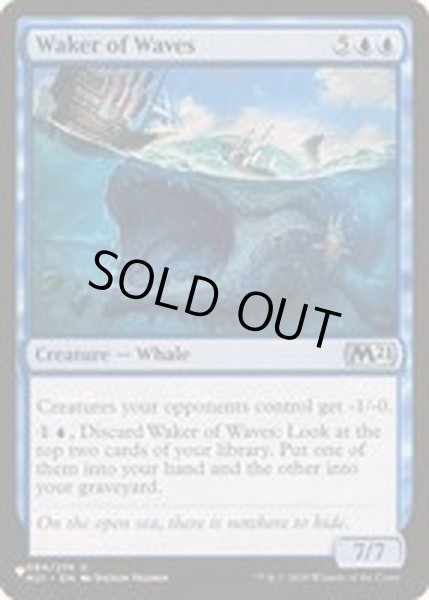 画像1: 波起こし/Waker of Waves《英語》【Reprint Cards(The List)】 (1)