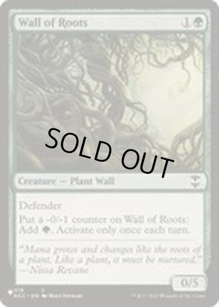 画像1: 根の壁/Wall of Roots《英語》【Reprint Cards(The List)】 (1)